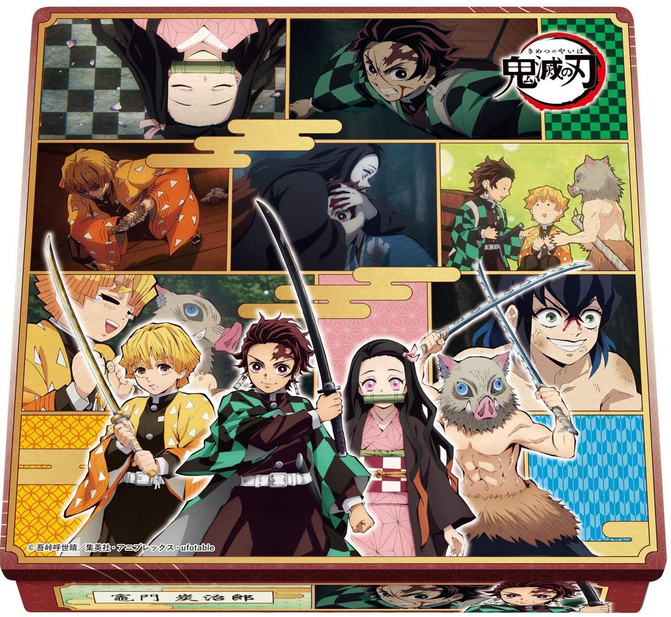 Demon Slayer Girls Get Adorable Valentine's Day 2025 Illustration By