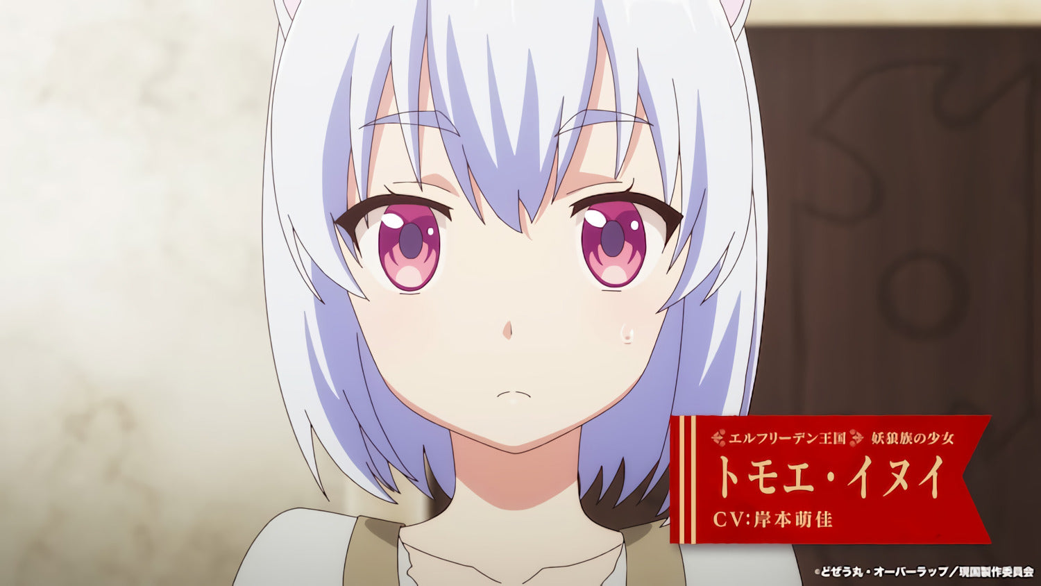 How a Realist Hero Rebuilt the Kingdom Anime Locks in Premiere Date
