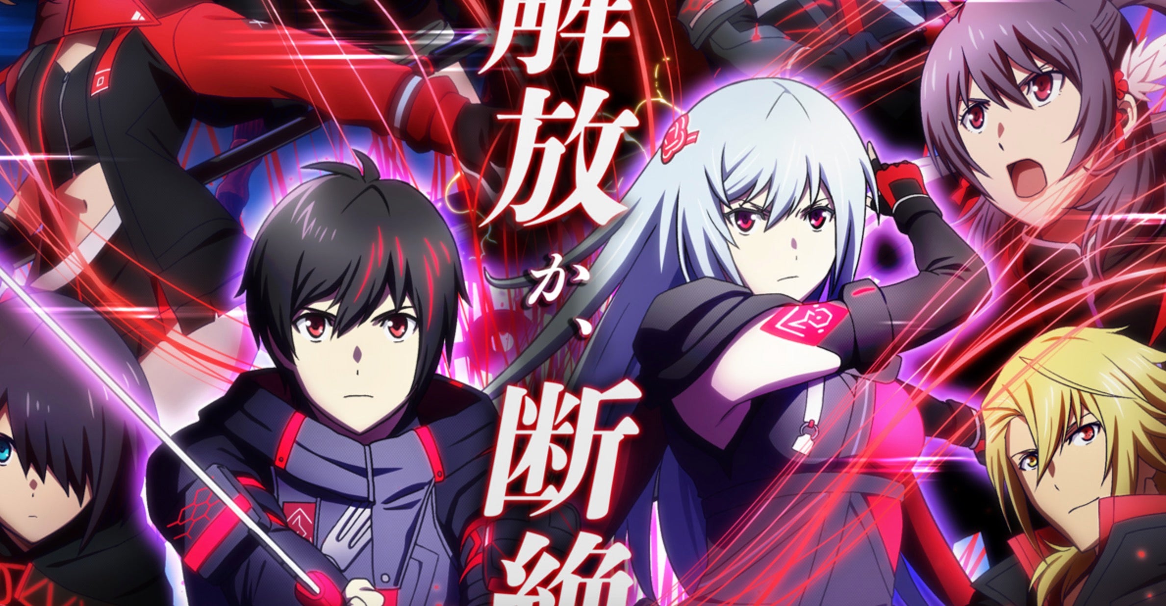 Scarlet Nexus Anime Premiere Set for July 1