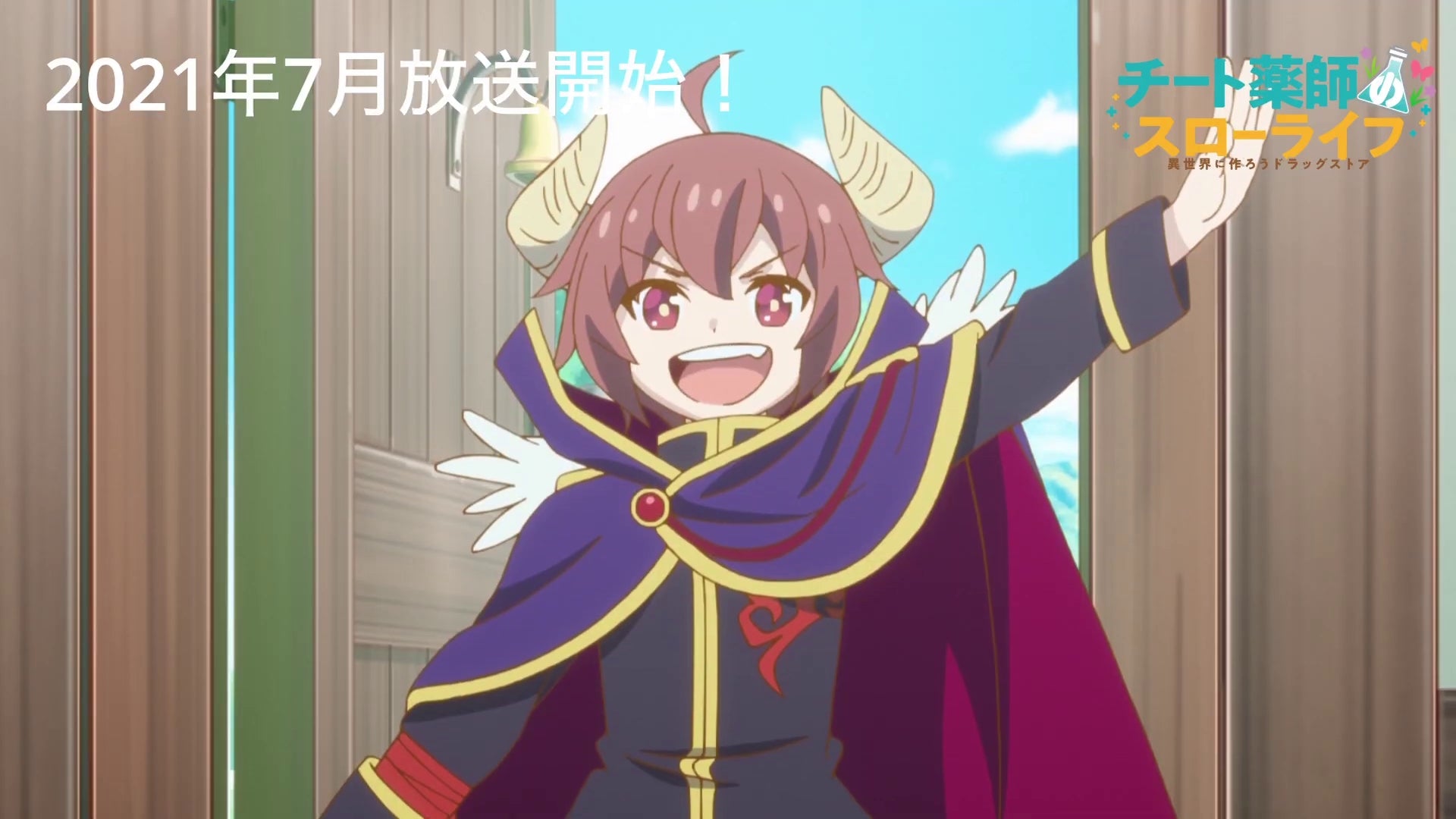 Meet the Demon King from Drug Store in Another World!