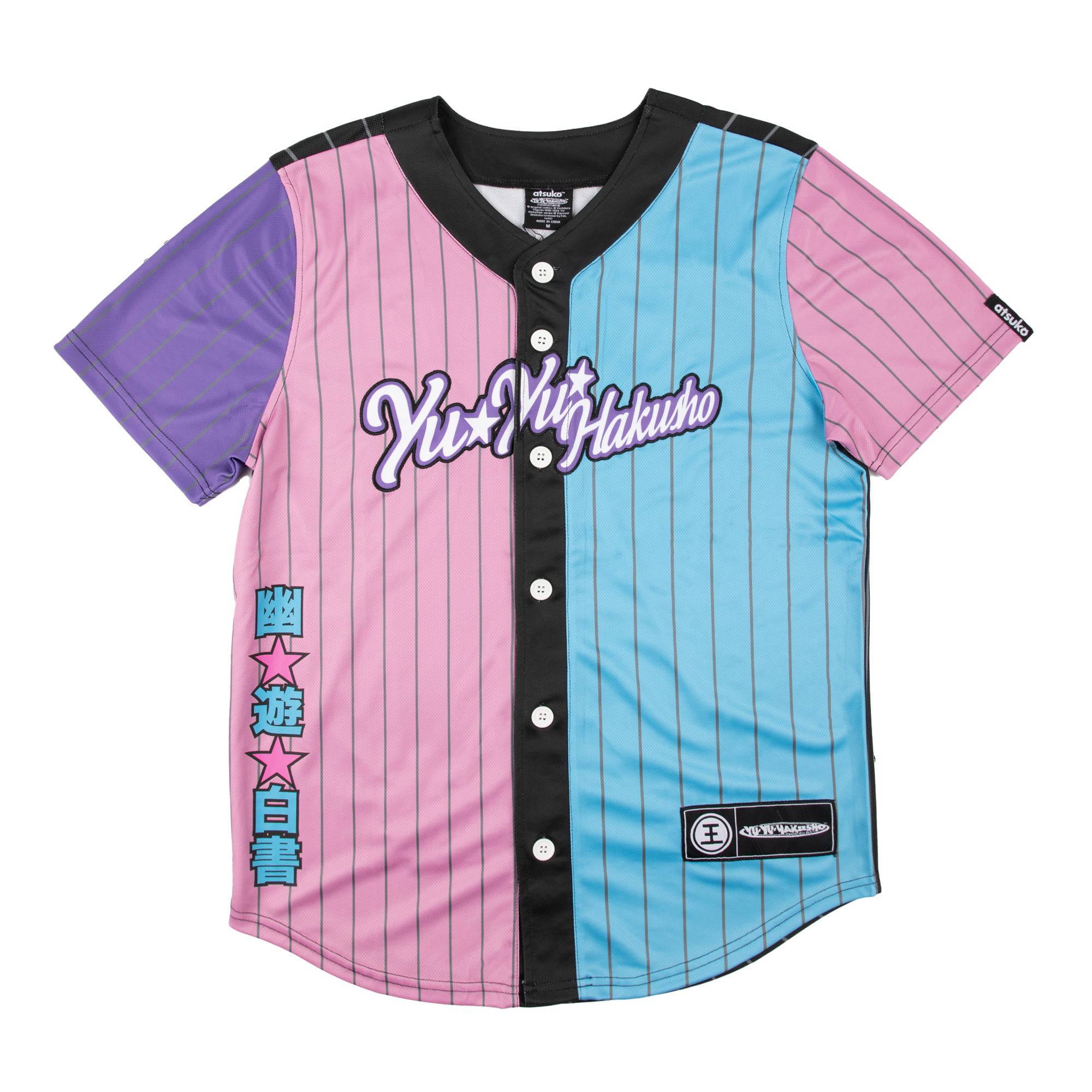 Yu Yu Hakusho Yusuke Baseball Jersey, Official Apparel & Accessories, Atsuko - Yu Yu Hakusho