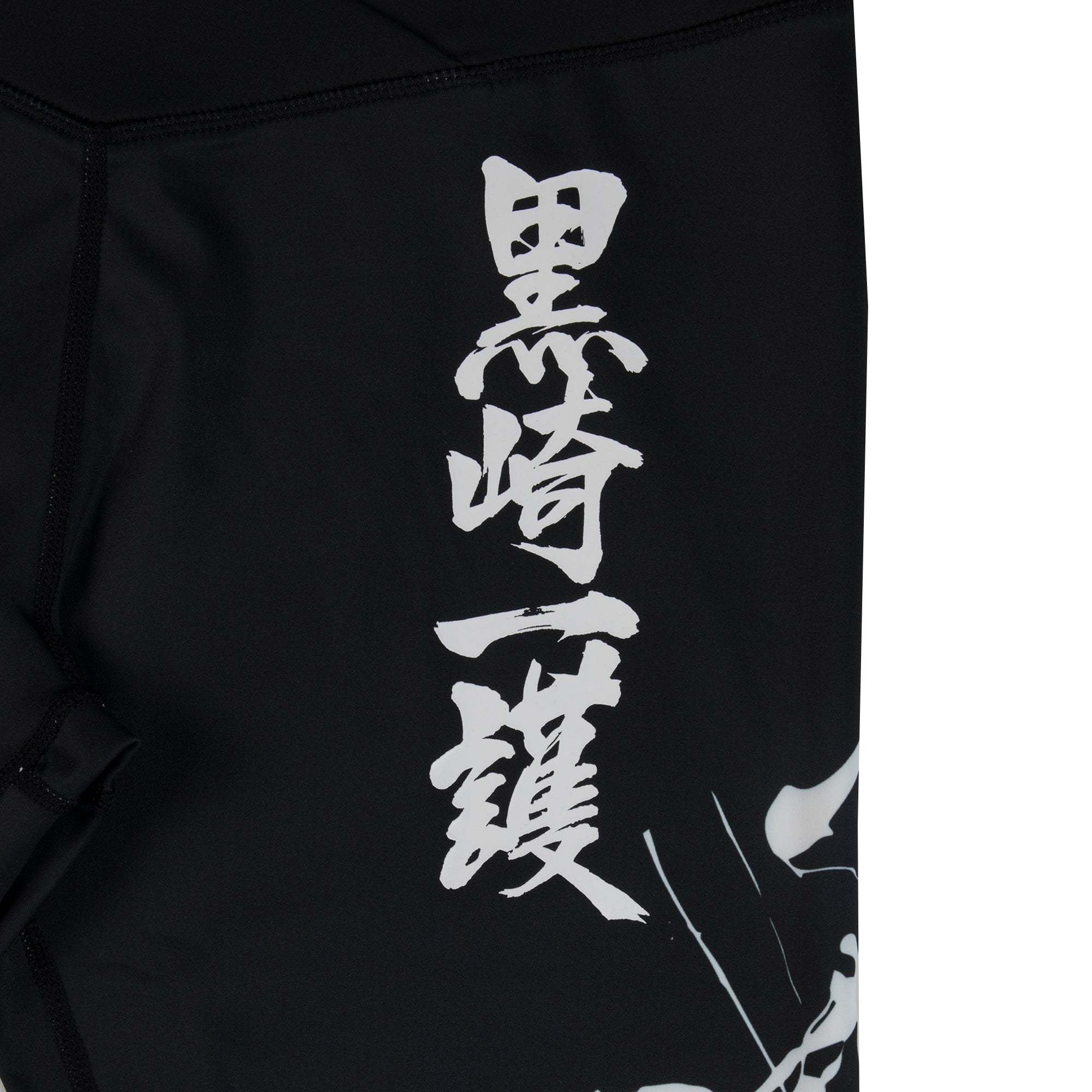 Ichigo Leggings