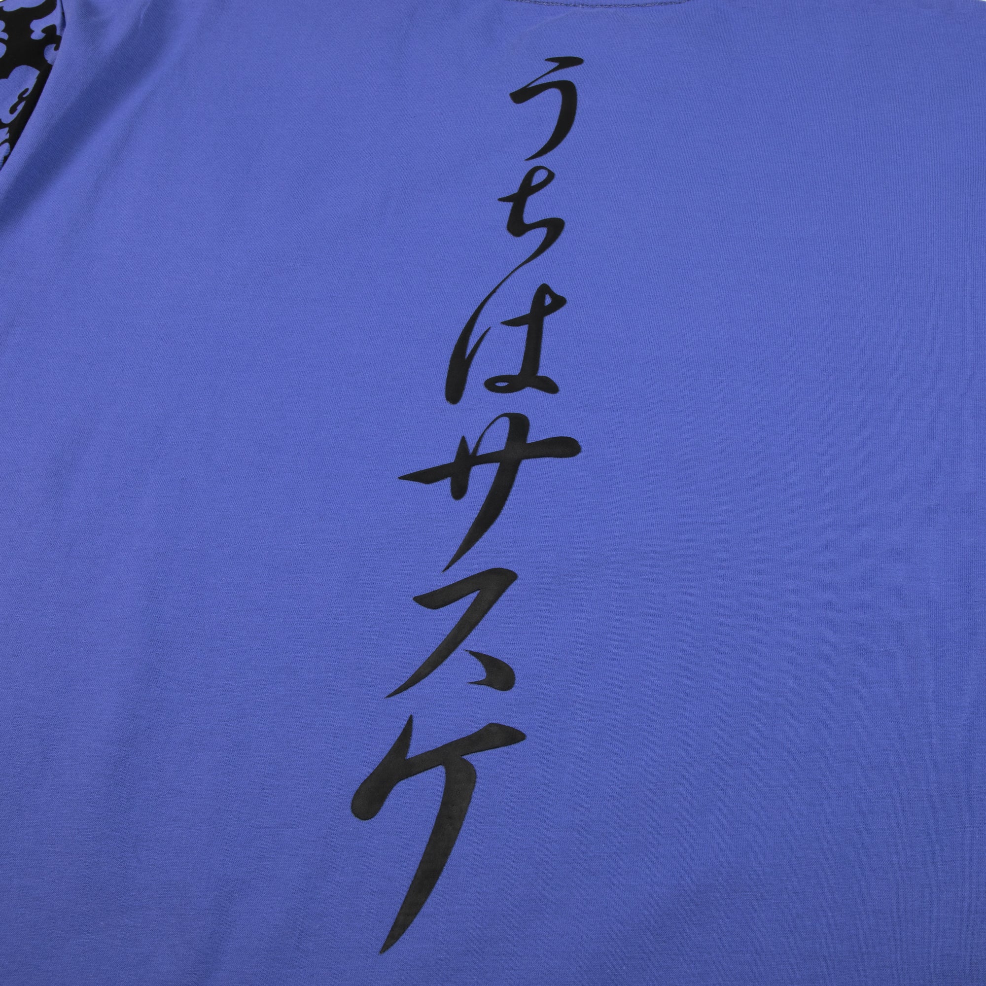 Sasuke Pattern Sleeve Purple Tee