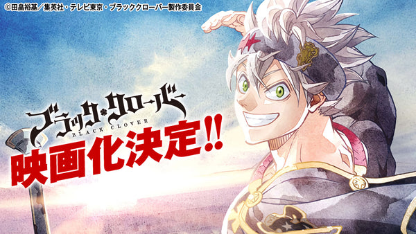 The Black Clover Anime is Officially Headed to Theaters!