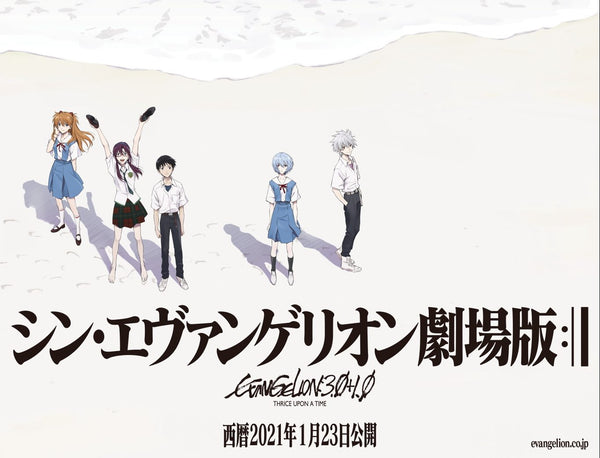 Evangelion 3.0+1.0 Smashes IMAX Records in Japan