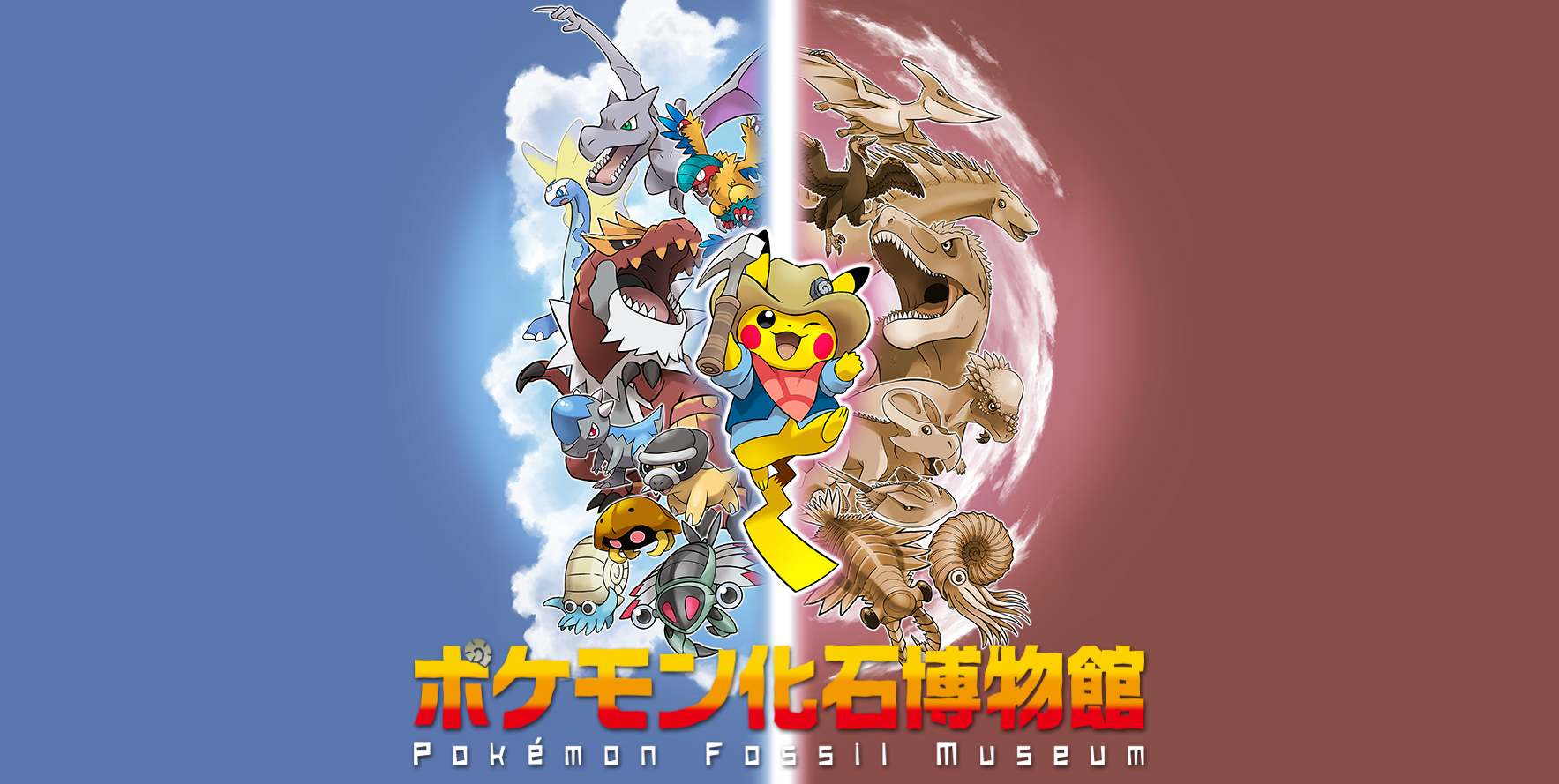 Pokémon Fossil Museum to Open in Japan This Summer