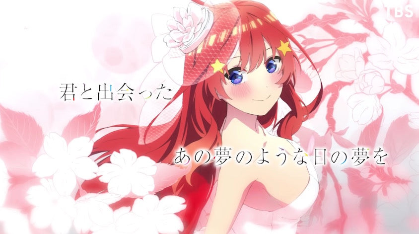The Quintessential Quintuplets Anime to Return for More