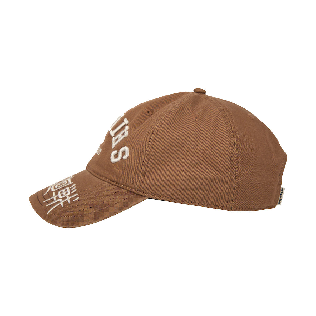 Side view of the Brown Shibuya Incident Hat inspired by Jujutsu Kaisen, featuring white embroidered text and Japanese characters on the front and brim.