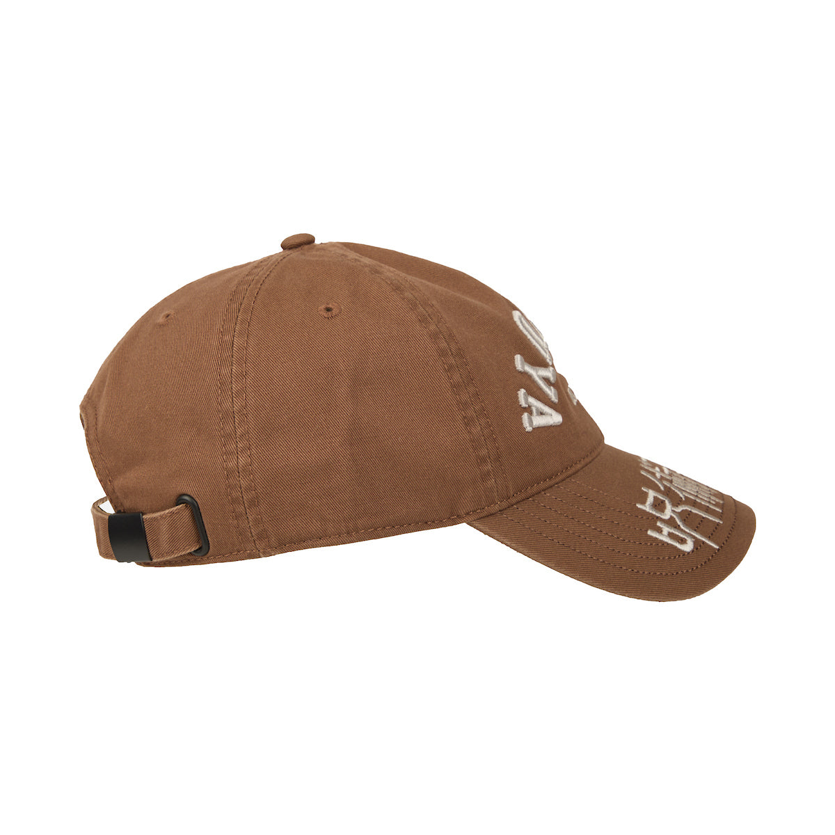 Side view of the Brown Shibuya Incident Hat inspired by Jujutsu Kaisen, featuring white embroidered text and Japanese characters on the front and brim.