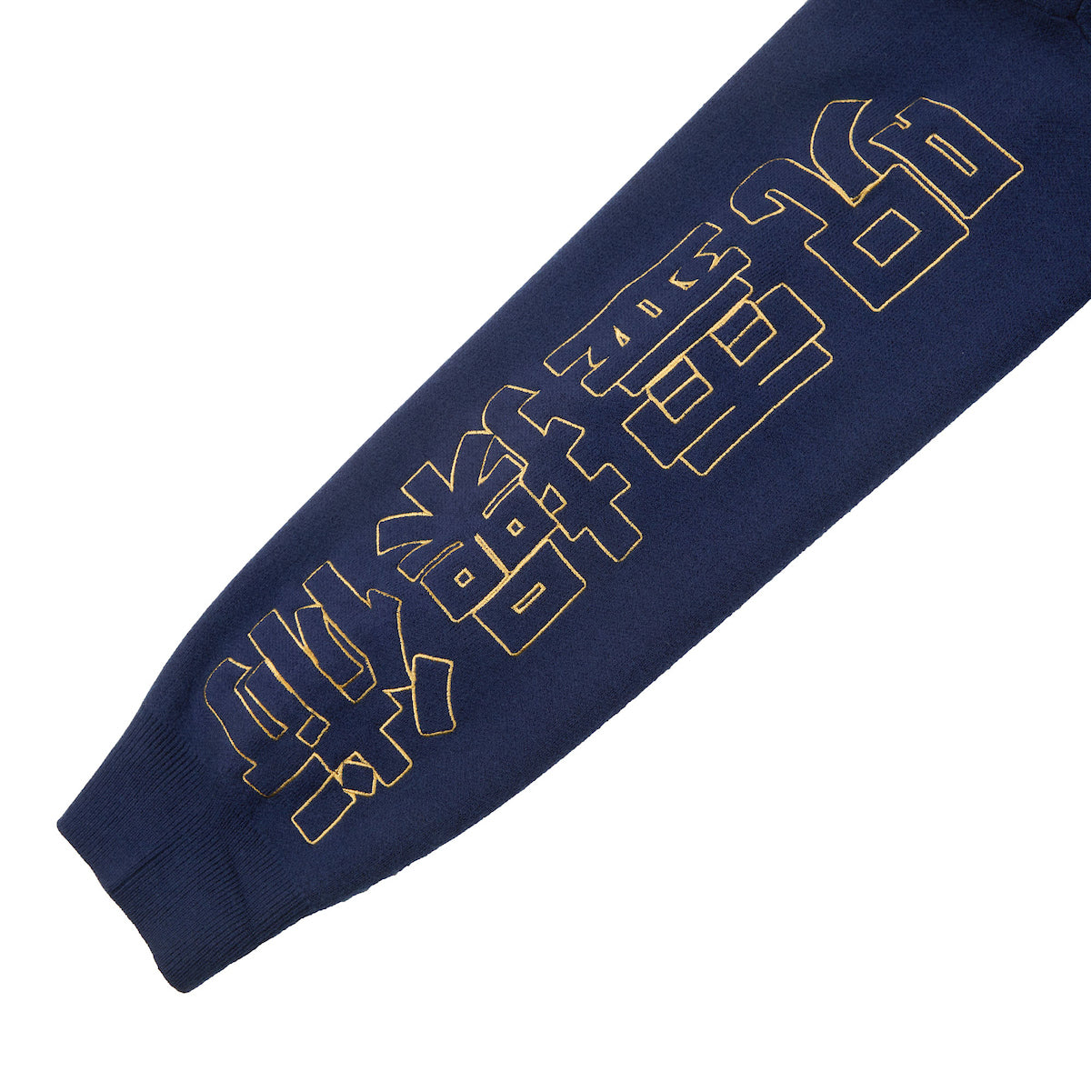 Close-up of the embroidered Kanji on the sleeve of the Jujutsu Kaisen Cursed Spirit Manipulation Cardigan.