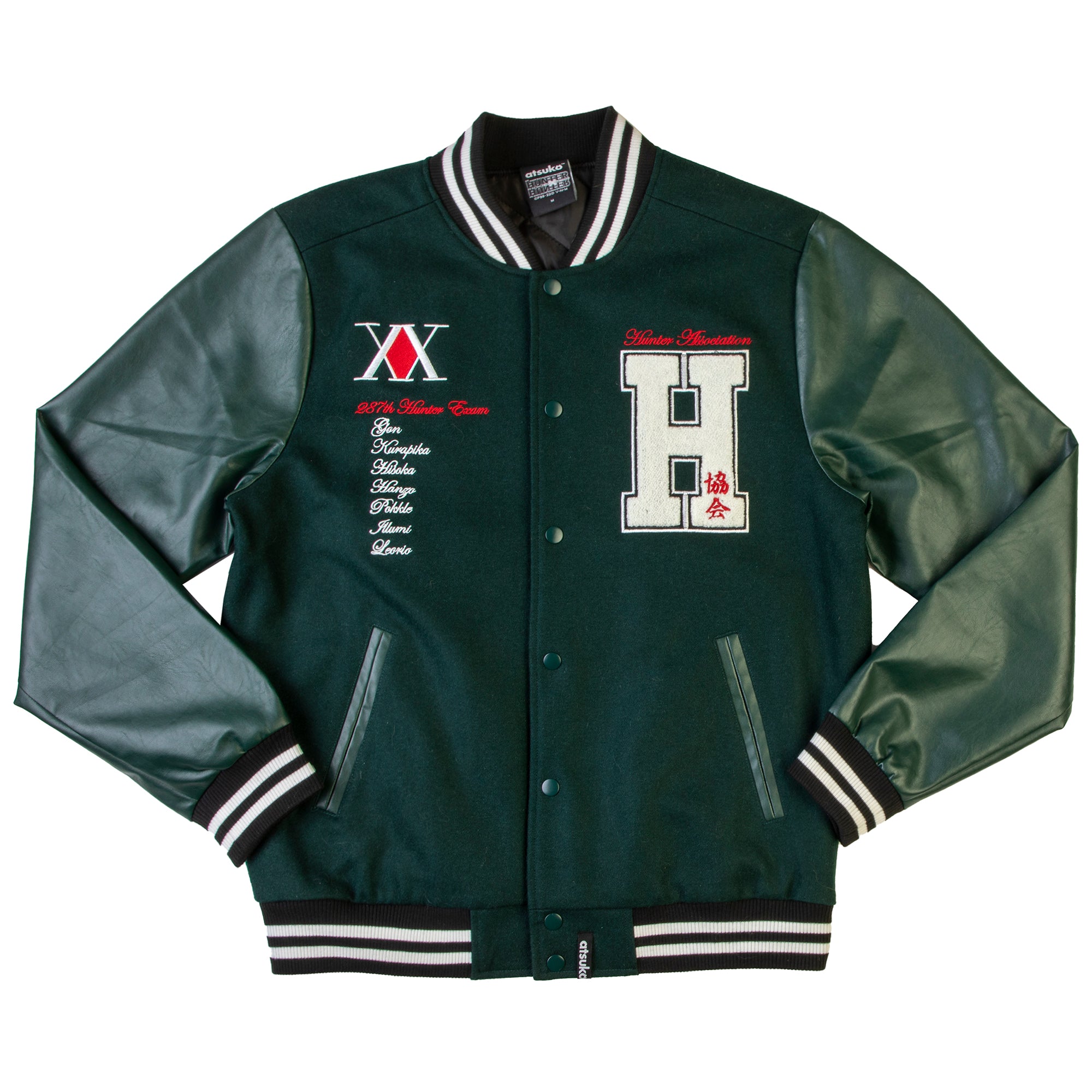 Hunter Association Varsity Jacket