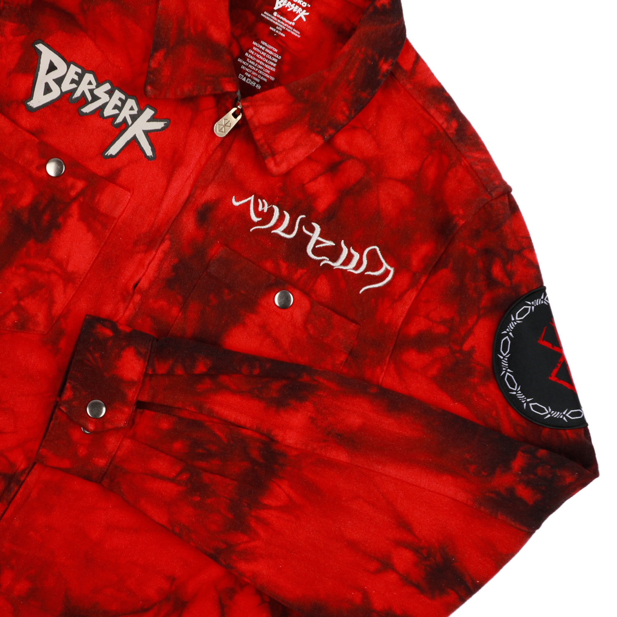 Brand Of Sacrifice Red Work Jacket