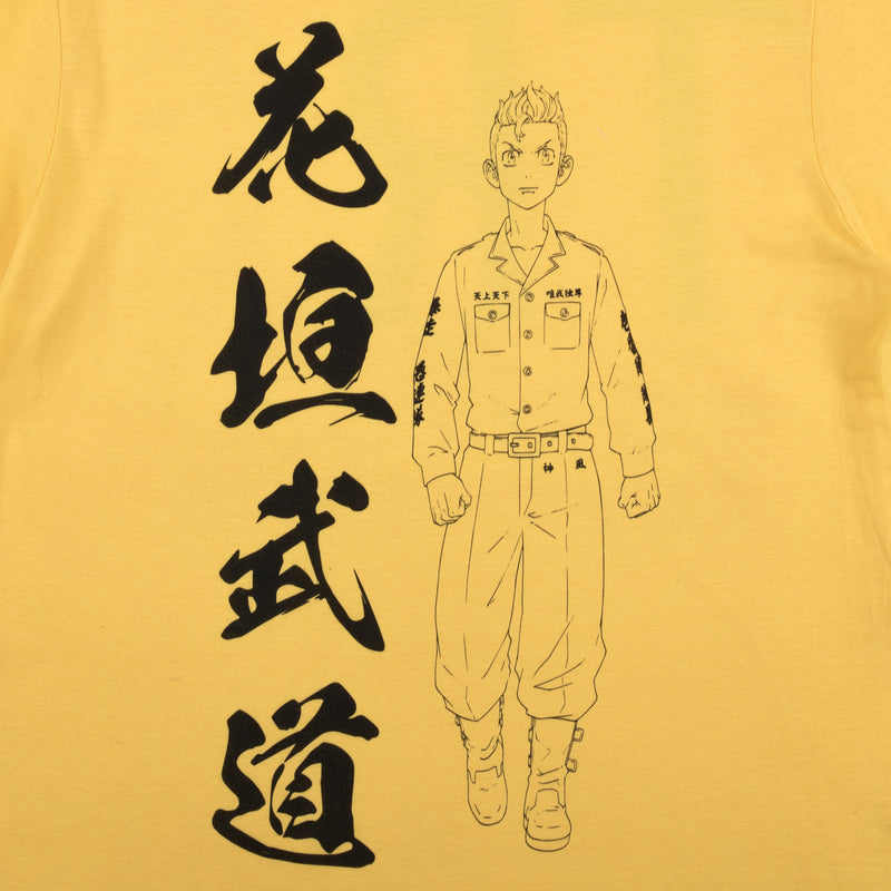 Takamichi 1st Division Captain Yellow Tee