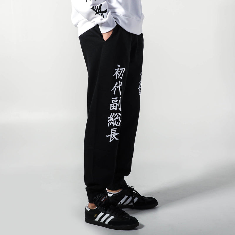 Tokyo Manji Gang Embroidered Joggers