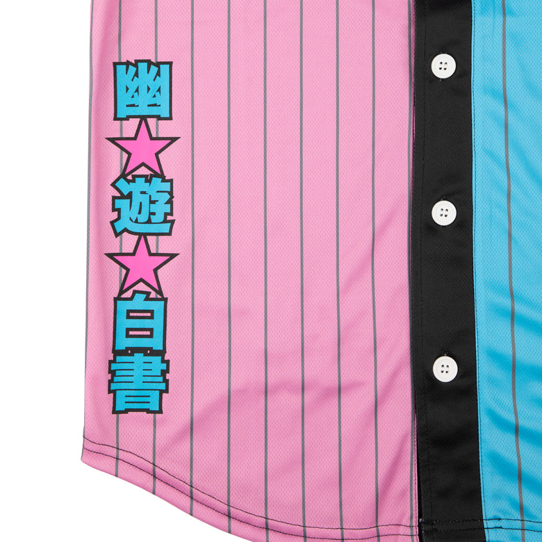Yu Yu Hakusho Yusuke Baseball Jersey, Official Apparel & Accessories, Atsuko - Yu Yu Hakusho
