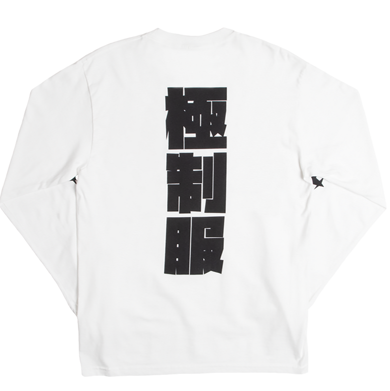 Honnōji Academy Student Council White Long Sleeve Tee - Kill La