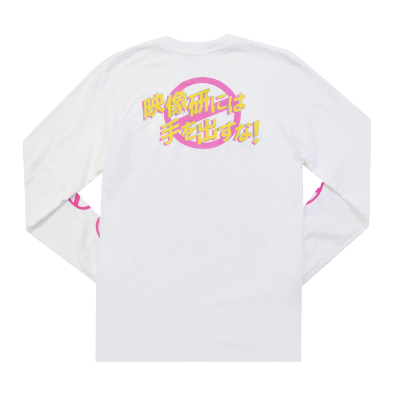Motion Picture Club Easy Breezy White Long Sleeve