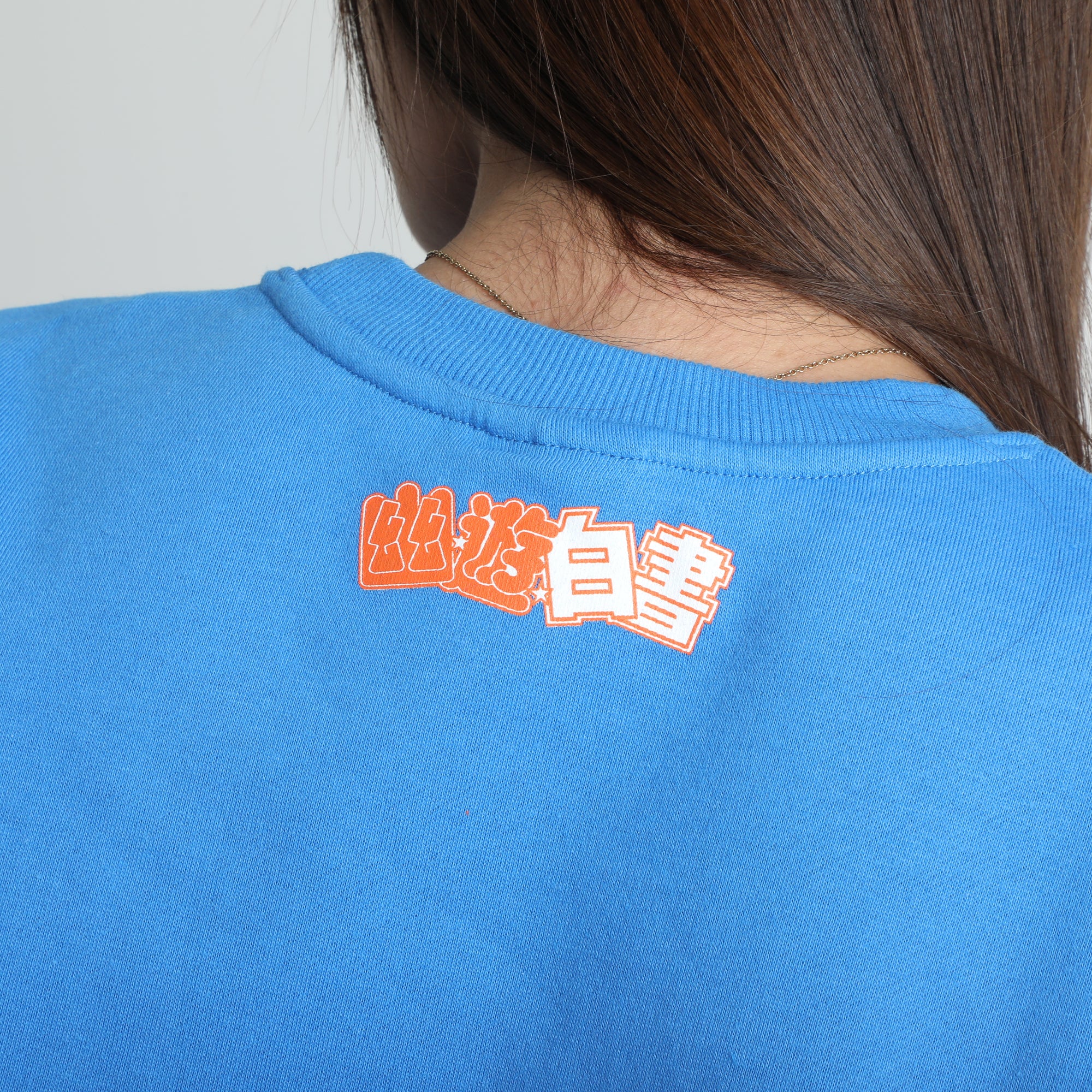 Sarayashiki Crew Neck Sweatshirt