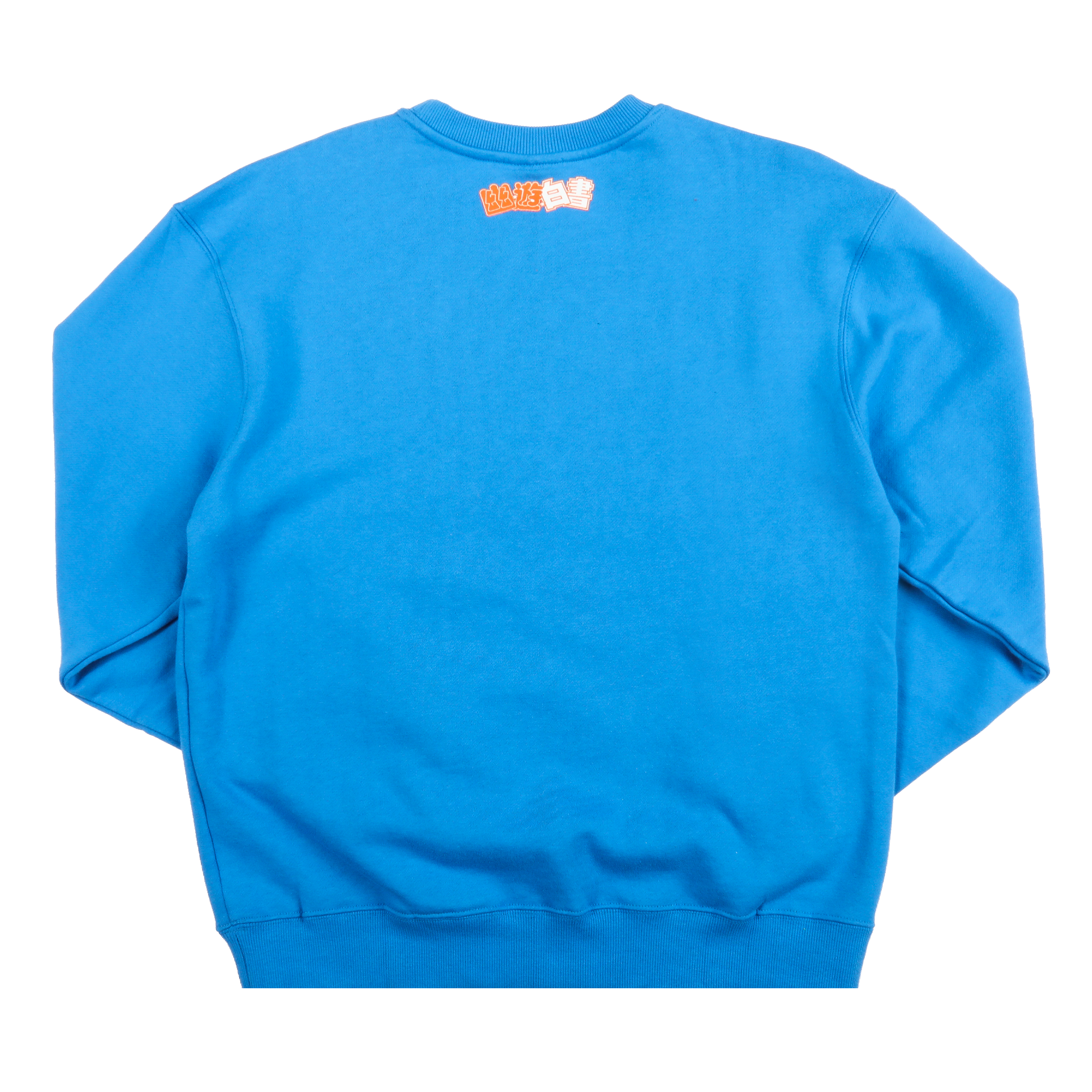 Sarayashiki Crew Neck Sweatshirt