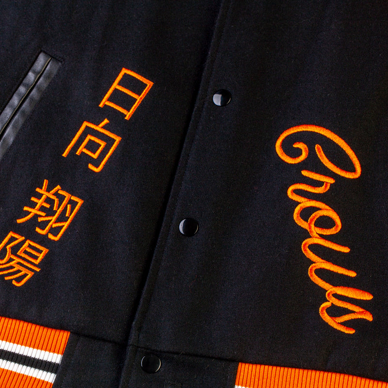 Karasuno High Varsity Jacket