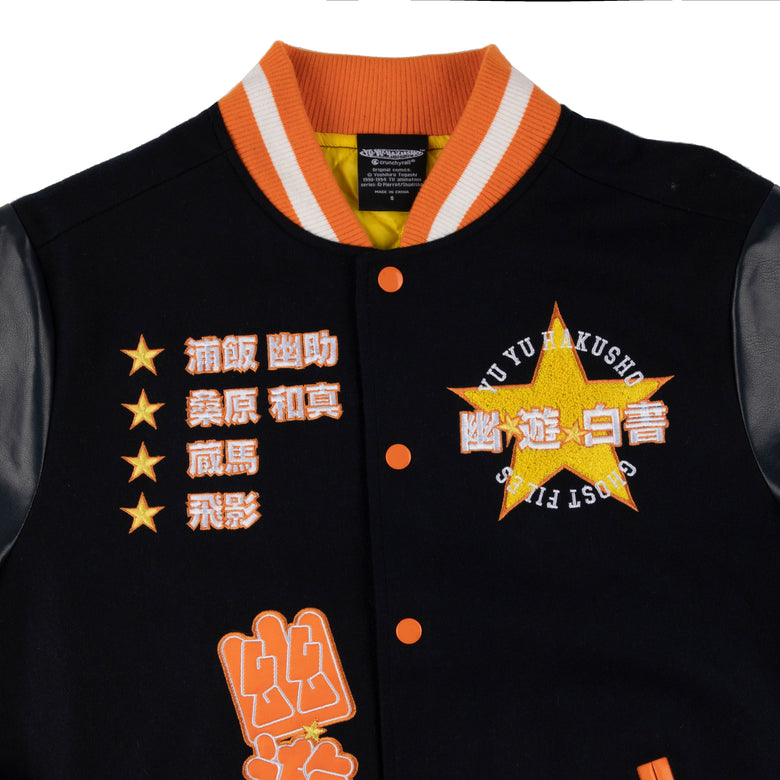 Yu Yu Hakusho Yusuke Baseball Jersey, Official Apparel & Accessories, Atsuko - Yu Yu Hakusho