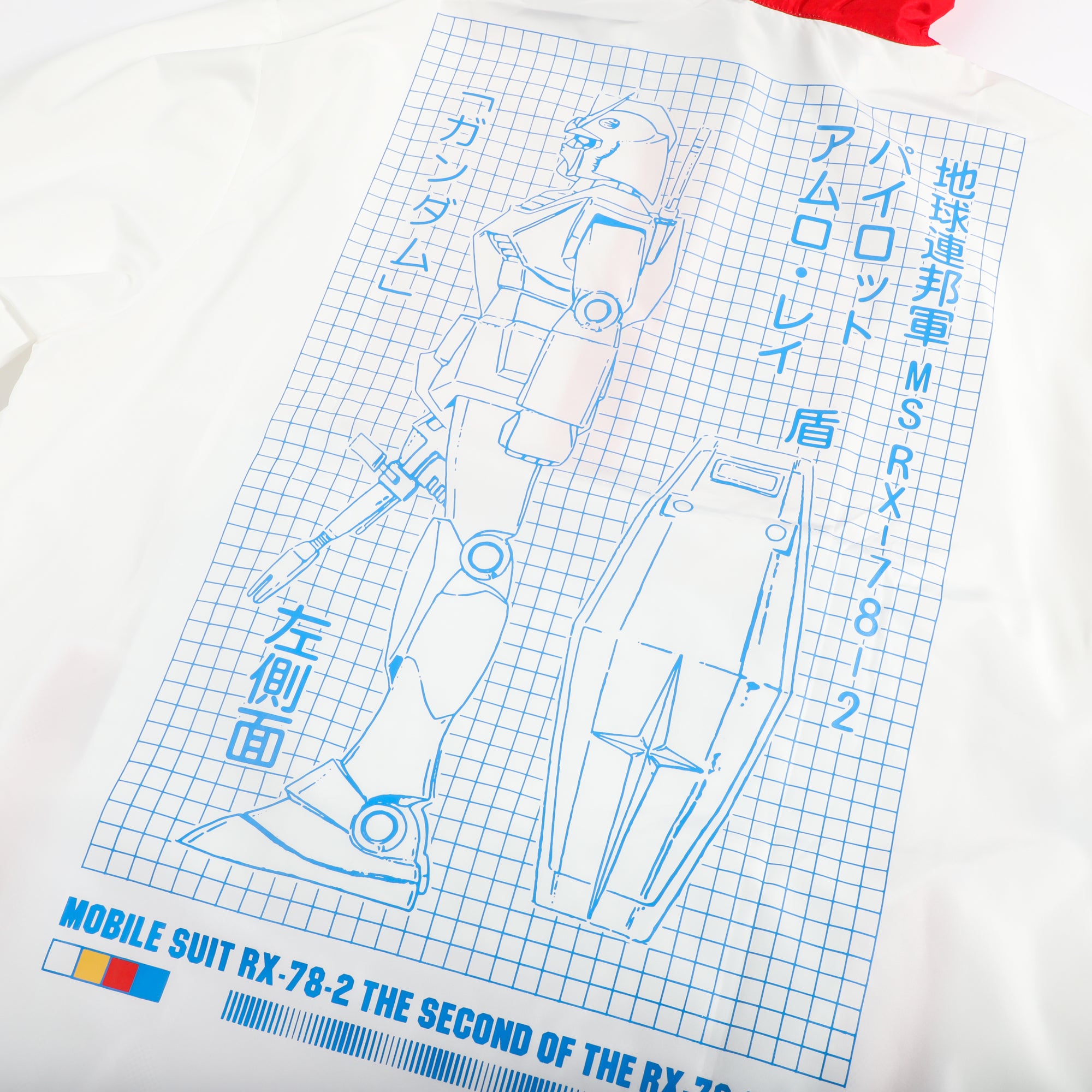 RX-78-2 Packable Anorak