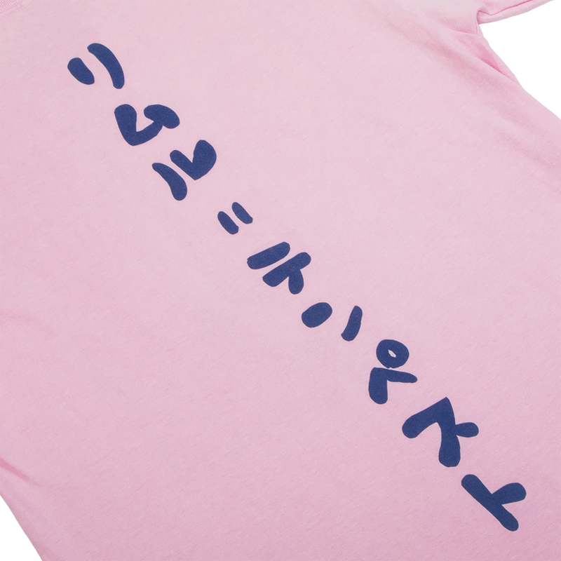 Rimuru Tempest Chibi Pink Tee