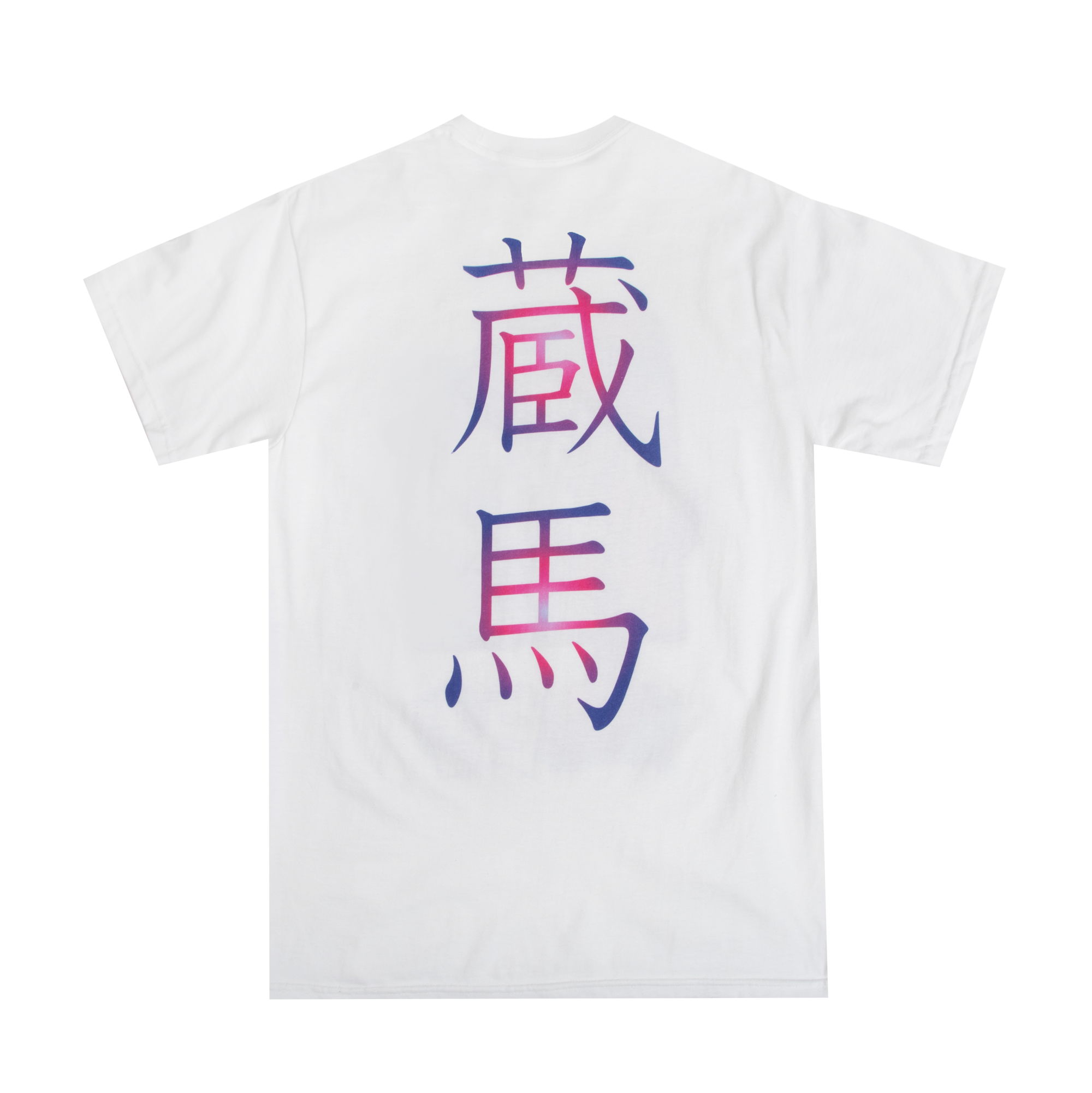 Yoko Kurama White Tee