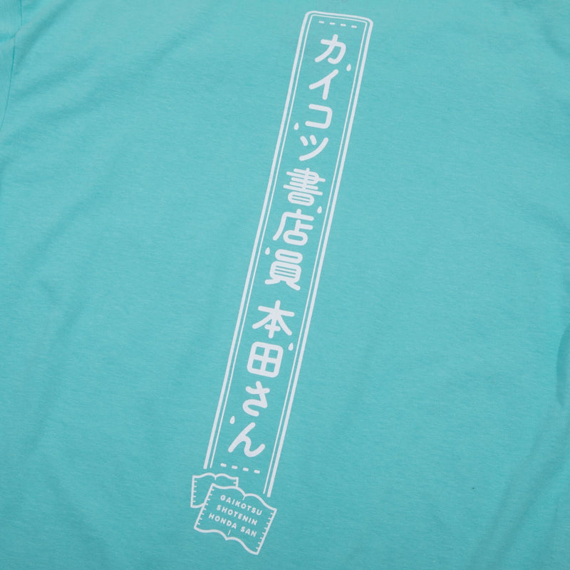 Skull Faced Book Seller Pastel Tee
