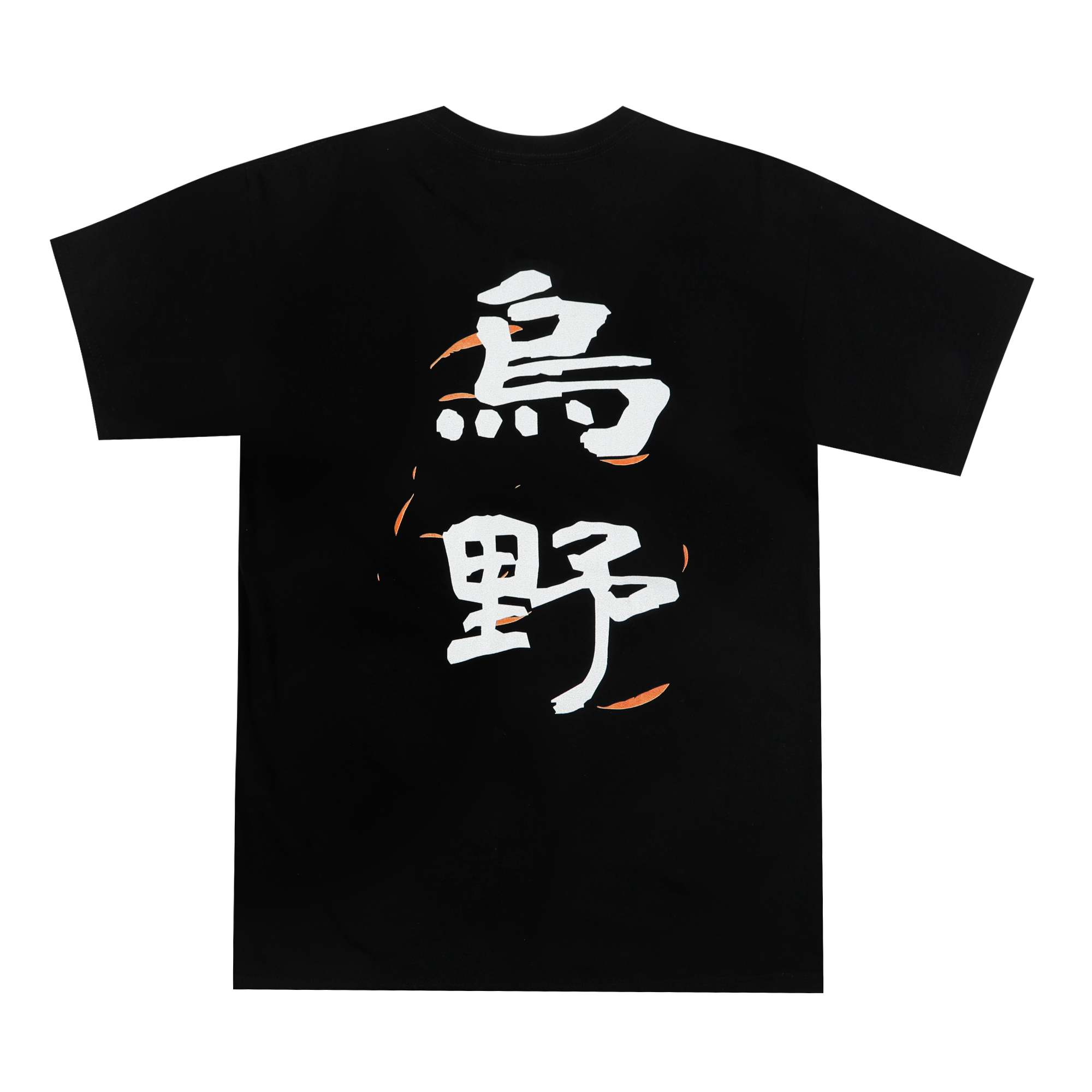 Haikyu Karasuno High Crows Black Tee - Haikyu!! | Atsuko