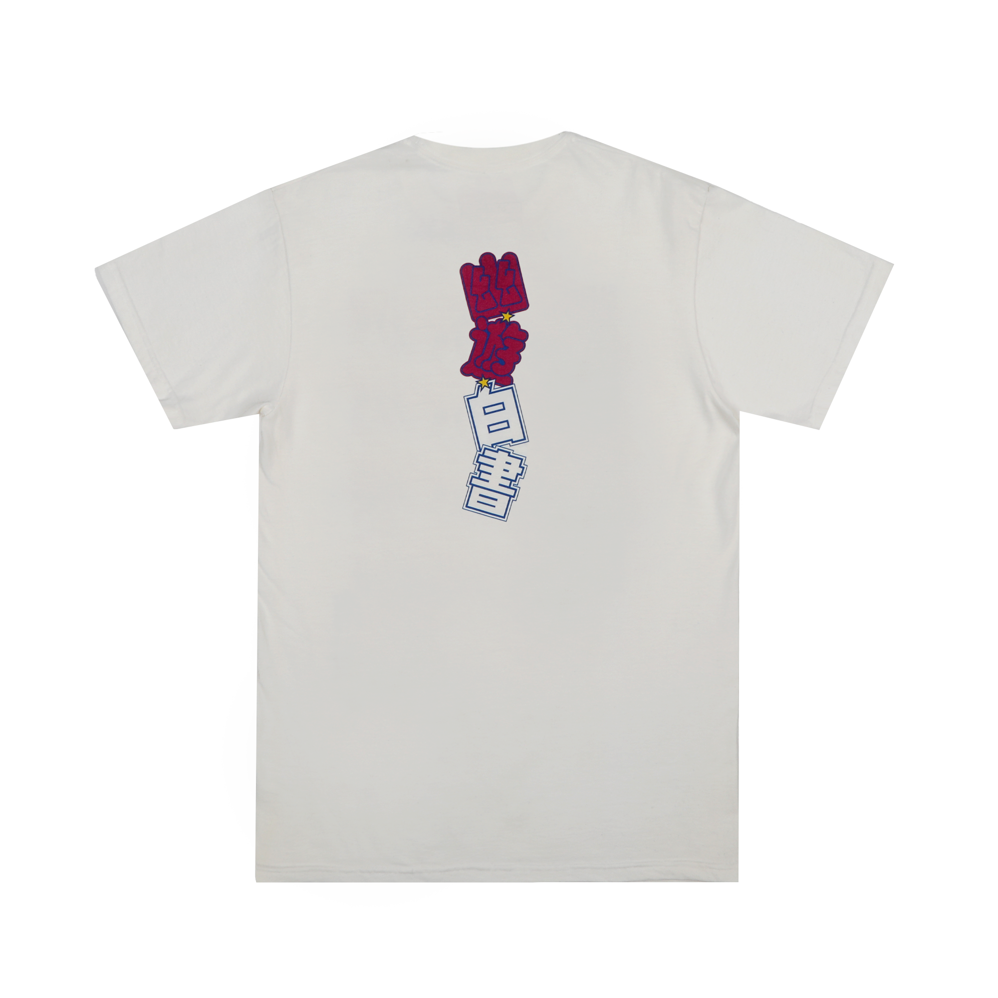 Urameshi White Tee